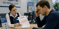 Отказ в кредите / Кредит / Изображение сгенерировано ИИ ChatGPT / amic.ru - ИА Амител