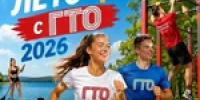 Лето прошло. - Тяжинский район