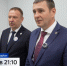 Cмотрите в 21:10. Дмитрий Демешин дал поручение увеличить поставки медикаментов в село Тугур - ГТРК Дальневосточная
