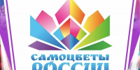 Всероссийский фестиваль-конкурс «Самоцветы России» пройдет в Иванове 1-4 ноября - Известно.ру