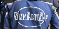 Примавтодор готовится к зимним ударам стихии - Министерство транспорта и дорожного хозяйства