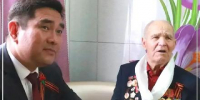Уважаемых ветеранов, представителей старшего поколения с Международным днем пожилых людей поздравляет мэр города Кызыла Айдын Сарыглар - Администрация г. Кызыл