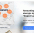 Умеете интересно рассказывать об общественных финансах? - Газета Степная нива