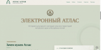 Историки АлтГУ разрабатывают интерактивный Атлас Алтая, посвященный историко-культурному наследию сельских территорий - АлтГУ