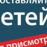 Памятка по безопасности детей в осенне-зимний период. - Богучанский муниципальный округ