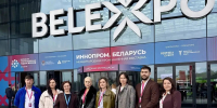 Томские предприятия представляют высокотехнологичную продукцию на «Иннопроме» в Минске - Администрация Томской области