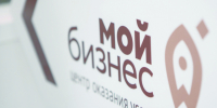 Центр «Мой бизнес» Красноярского края расширяет поддержку предпринимателей в районах края. - Уярский район