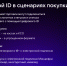 В Якутии в розничной торговле внедряют сервис МАХ - Правительство Республики Саха (Якутия)