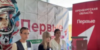 Выборы Первых — 2026: итоги подведены - Бузулукский район