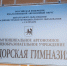 Фото: Фёдор Воронов / «Ямал-Медиа» - Красный Север