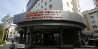 В Новосибирске впервые в России переключили кровообращение подростку - Horosho.info