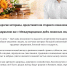 Поздравление от депутата Законодательного Собрания Г.А. Бачерикова - Тавдинский городской округ