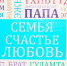 Пара из Бурятии встретила золотую свадьбу - ИА Байкал-Daily