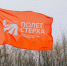 «Полет стерха» отметил годовщину церемонией кольцевания птиц - Якутское-Cаха ИА