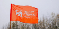 «Полет стерха» отметил годовщину церемонией кольцевания птиц - Якутское-Cаха ИА