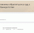 В Камышине предприятие «Любимый город» может подать на банкротство - Инфокам