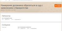 В Камышине предприятие «Любимый город» может подать на банкротство - Инфокам