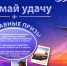 main - Аэропорт Владивосток