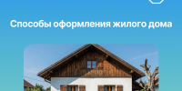 Нажмите для просмотра в полном размере... - Администрация Целинного района