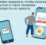 JPG Файл - МО МВД "Вольский" 