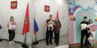 Фото: канал в МАКС "Агентство ЗАГС Красноярского края" - НИА