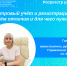 Кадастровый учёт и регистрация прав: в чём отличия и для чего нужны - 2Goroda.Ru