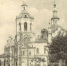 Открытка изд. А.А. Антипкина, 1914-1915 гг. / Тюмень до нашей эры, сообщество ВКонтакте - ИА Тюменская линия