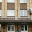 Прокуратура Красноярского края - Газета Красноярский рабочий