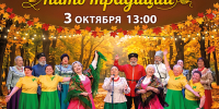 Юбилейный фестиваль творческих инициатив пройдет в Городском парке Находки - Администрация Находкинского городского округа