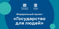 За последние три месяца жители Ульяновской области получили более 20 услуг по результатам государственной историко-культурной экспертизы - Газета Вешкаймские вести