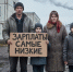 Саратовская область остается в числе беднейших регионов ПФО по уровню зарплат - ИА Взгляд-инфо