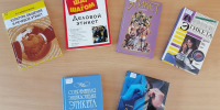 Вежливость и уважение - ЦГБ Нижнего Тагила