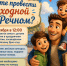 Всероссийский День отца - Shushenskoe.Info