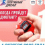 Всероссийский Спортивный Диктант состоится 4 октября - Центр спортивной подготовки сборных команд