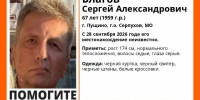 Мужчина пропал в Серпухове. Его ищут близкие и волонтёры - ОКА-ФМ