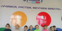 Новости дошкольного образования - Комитет образования г. Чита