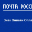 Цифровые марки вместо бумажных | Фотография 1 - Магнитогорский металл