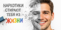 Памятка для жителей Ключевского района. - Ключевский район