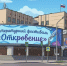 Фото сгенерировано ИИ. - Администрация города