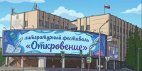 Фото сгенерировано ИИ. - Администрация города