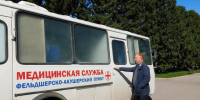 Медицинская бригада приедет прямо к вам!. - Шипуновский район