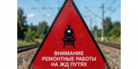 Демонтаж пешеходного настила на ЖД путях. - Шипуновский район