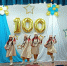 В Хакасии школа имени Н.Г. Доможакова отметила 100-летний юбилей - Агентство Информационных Сообщений