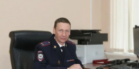 Новый начальник возглавил полицию в Белогорске - Teleport2001.Ru