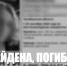 Найдена. Погибла. Завершены поиски многодетной матери - 31TV.RU