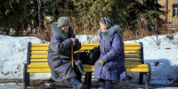 Уважаемые пенсионеры, ветераны войны и труда! - Рыбинские Известия