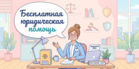 Вниманию жителей с.Котиково и Венюково! - Вяземский район