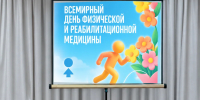 Студенты пятого курса Амурской ГМА встретились с врачом по физической и реабилитационный медицине детской городской клинической больницы - Амурская ГМА