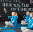 Губернатор: в этот день мы выражаем благодарность и признательность представителям старшего поколения - Правительство Тюменской области