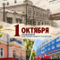 1 октября — особая дата в истории омского госпиталя для ветеранов войн - МинЗдрав